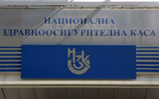 НЗОК: Системите ни са готови за работа с еврото
