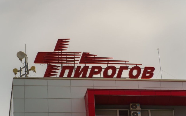 Още трима, пострадали при пожара в Кочани, са изписани от „Пирогов”
