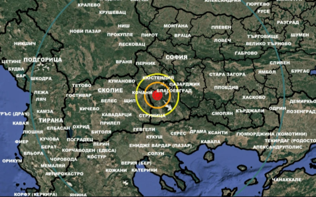 Слабо земетресение от 2,3 по Рихтер в Благоевградско