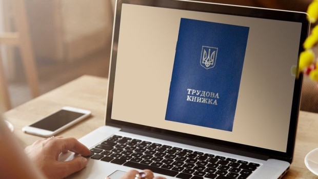 НАП с уточнения за електронната трудова книжка