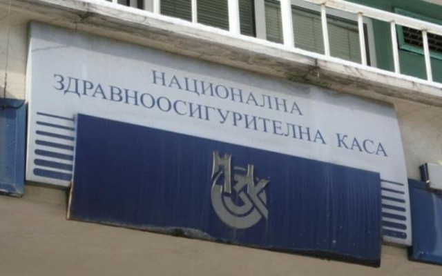 Без промяна в цените на клиничните пътеки