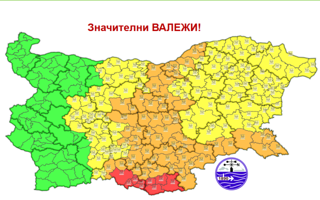 Опасното време продължава