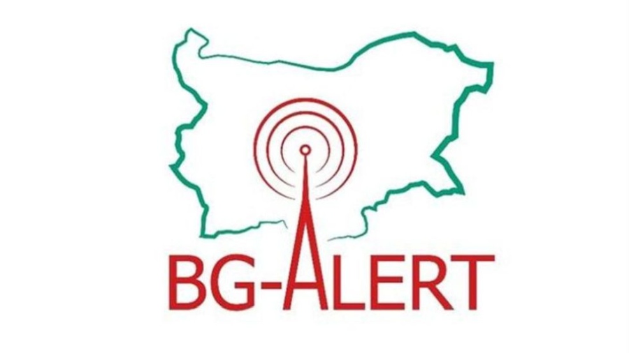 Властите обещават - до няколко седмици BG-ALERT трябва да функционира изцяло