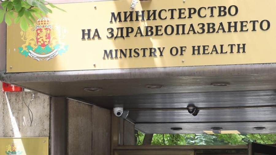 Здравното министерство с нова позиция по казуса с болницата в Перник