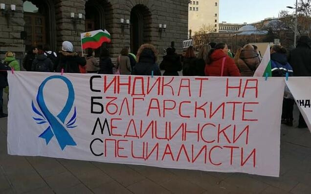 Медиците излизат на национален протест в понеделник