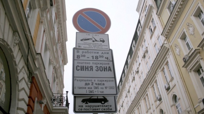Промени за паркирането в София