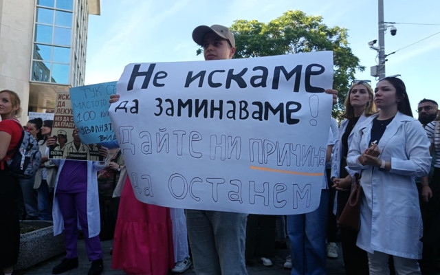 КТ &quot;Подкрепа&quot;  предупреди за ефективна стачка в структури на здравната система