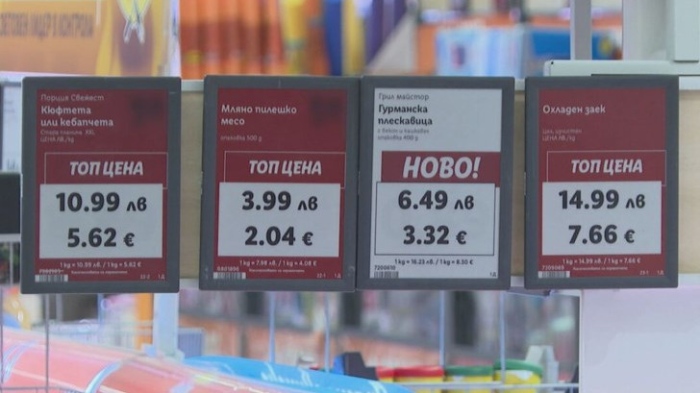 Възрастни българи бъркат цените в евро с промоция
