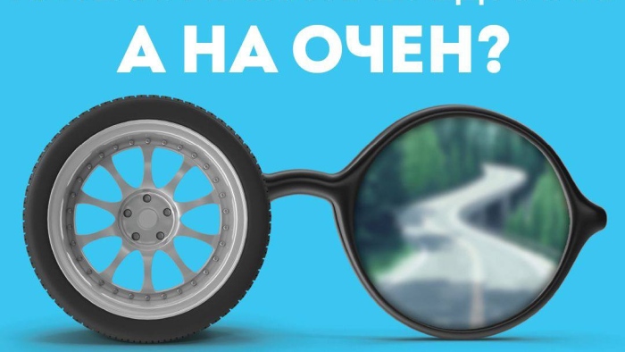 Национална кампания „Дай път на зрението“: Безплатни скрининги за  шофьори в 23 града за по-голяма безопасност на пътя