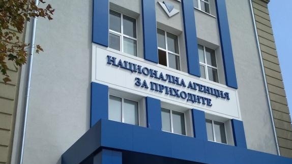НАП е глобявала "къщите на ужасите" още преди 12 години
