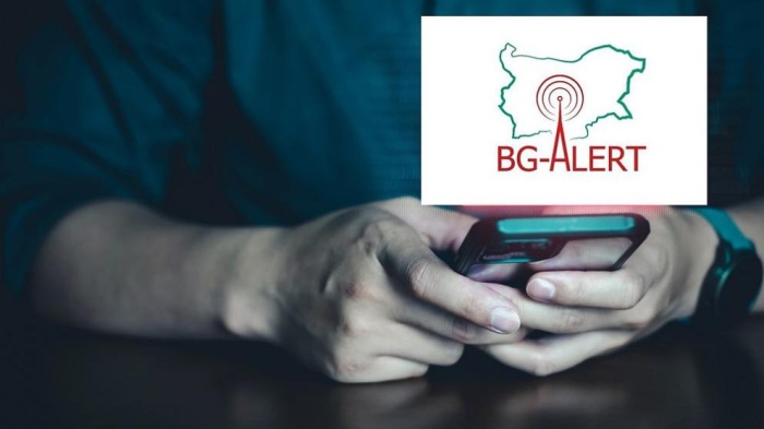 „Забелязан едър хищник в района”: BG Alert предупреди хората да избягват „Шуменско Плато”