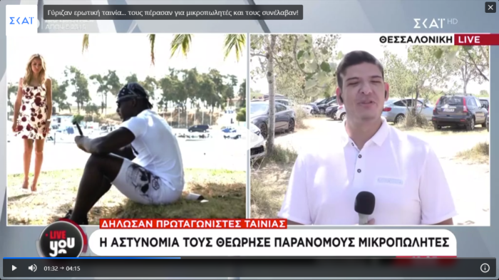 Арестуваха българка и двама чернокожи, снимали еротика на плаж в Халкидики. Диана Габровска ли е?