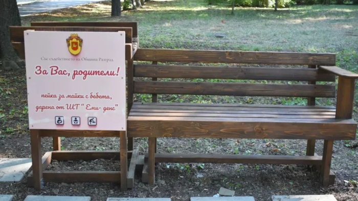В Градския парк в Разград вече има пейка за кърмене и повиване на бебета