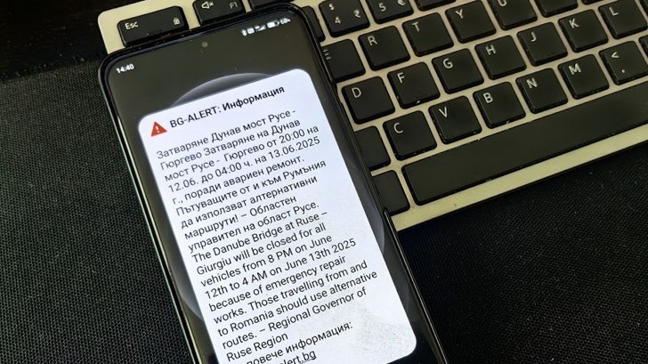 Рекорд за BG-Alert: Три активирания за по-малко от час