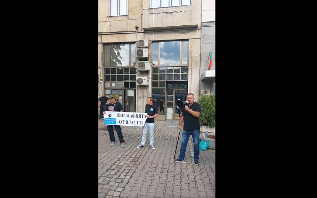 "Вън мафията от властта": БОЕЦ поиска оставката на шефа на КПК