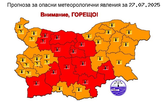 Червен код за жеги в 11 области, температури до 42°C