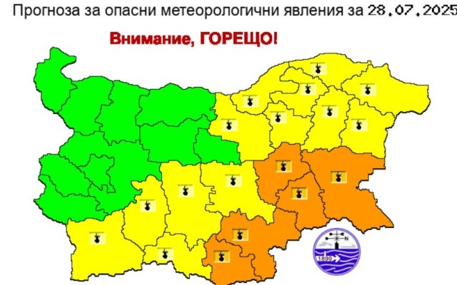 Горещо и днес: Живакът стига 39°С