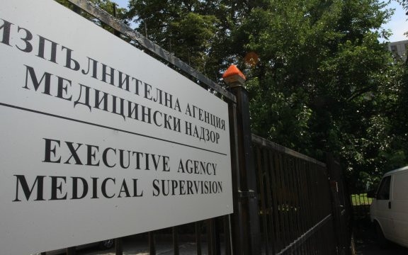 Уволниха за непристойно поведение зам.-шефа на Медицински надзор