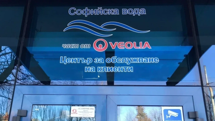 4 квартала на София остават без вода за ден
