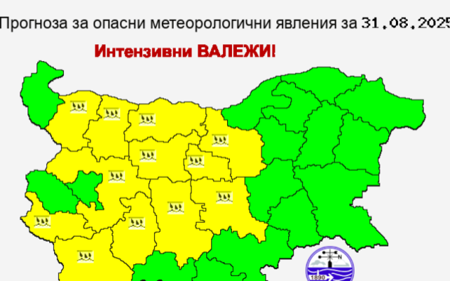 Жълт код за обилни валежи в 12 области, вижте и прогнозата до края на идната седмица
