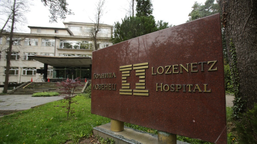 Заради съмнениe за извършено престъпление: Сметната палата дава МБАЛ „Лозенец“ на прокурор