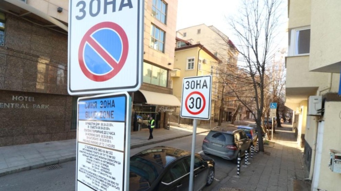Как се харчат милионите от „синя“ и „зелена“ зона в София