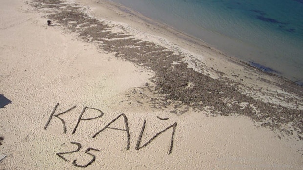 Спасители се сбогуваха с морето за тази година