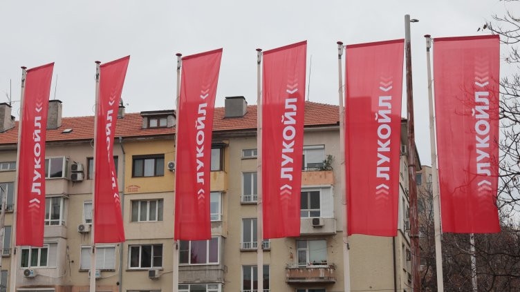 Още една американска компания ще се бори за активите на "Лукойл"