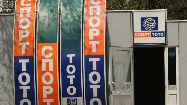 Дават тотото на концесия за 15 години