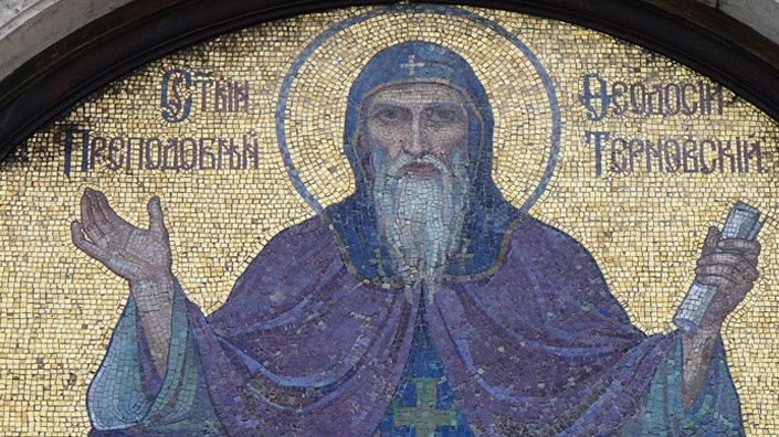 Православната църква почита паметта на Свети Теодосий Търновски