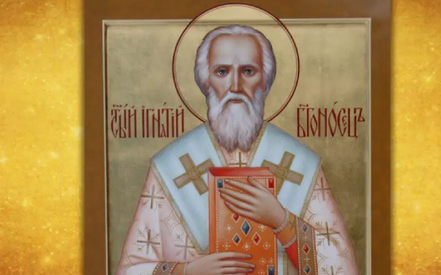 Игнажден е: Не изнасяйте нищо от дома си!