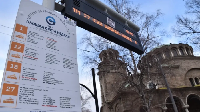 Как ще се движи градският транспорт в София около Коледа и Нова година