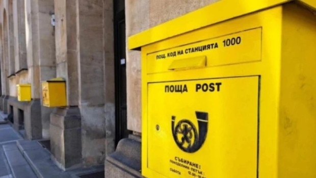 Промяна в списъка на пощенските станции, в които ще се обменят левове в евро от 5 януари