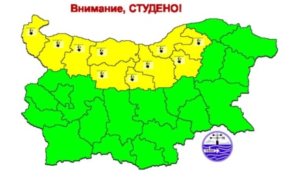 На втория ден от Коледа: Жълт код за опасно студено време в 10 области у нас (КАРТА)
