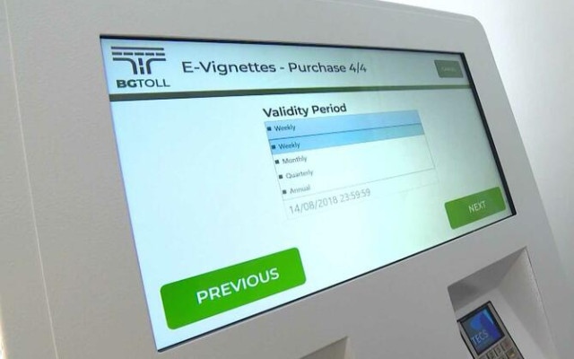 Проблеми с продажбата и активирането на винетки по-късно на 31 декември