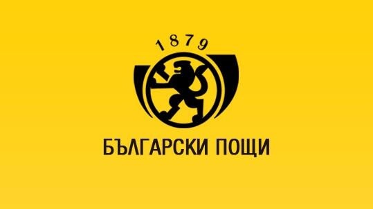 Пощите изискват лична карта при обмяна на валута