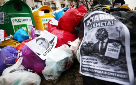 Протест пред СО заради проблемите с боклука: София стана сметище!