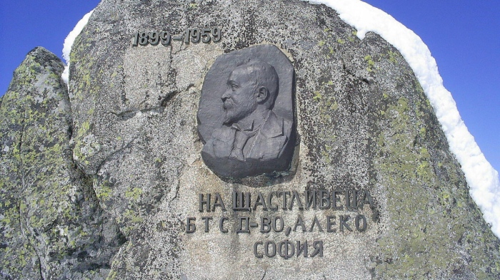 Отбелязваме 163 години от рождението на Алеко Константинов