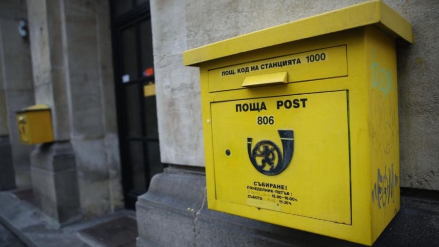 „Български пощи“ получават допълнителни средства за обмяна на левове в евро