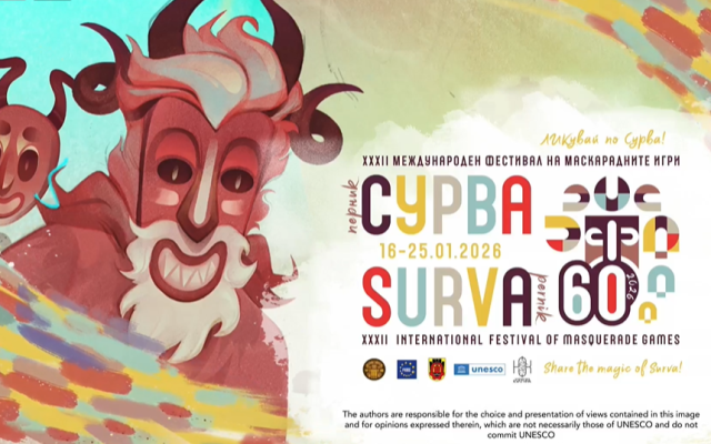 НА ЖИВО Дефилетата през втрия ден на "Сурва" в Перник (ПРОГРАМА)