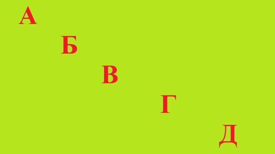 „Евро“, „безобразие“, „протест“: кои са думите на 2025 година