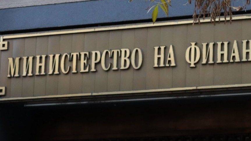 Нов дълг: Финансовото министерство пласира ДЦК за стотици милиони