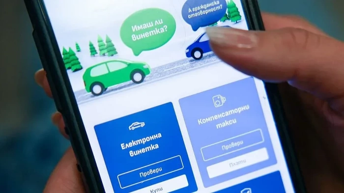 Важно за шофьорите! Нови пътни такси