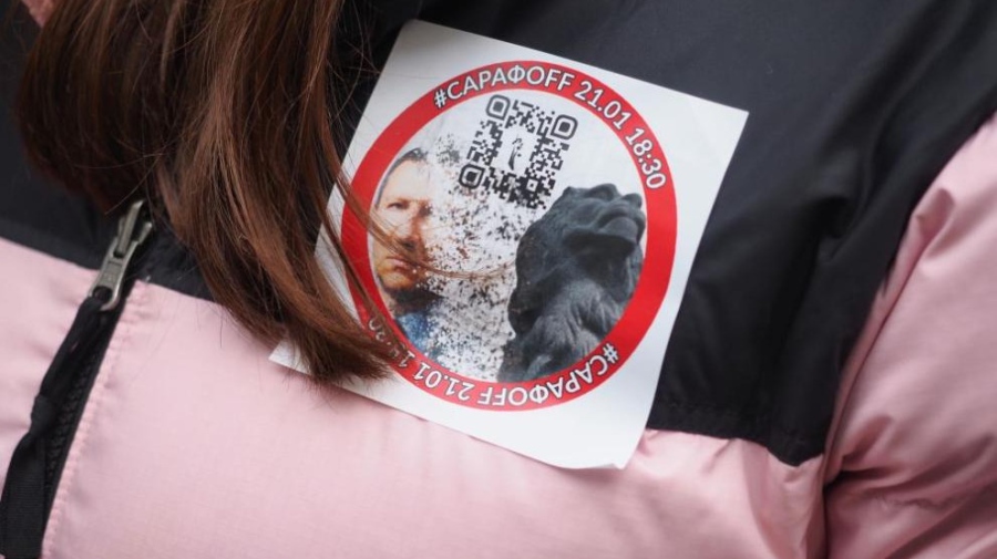 Протест пред ВСС срещу Борислав Сарафов