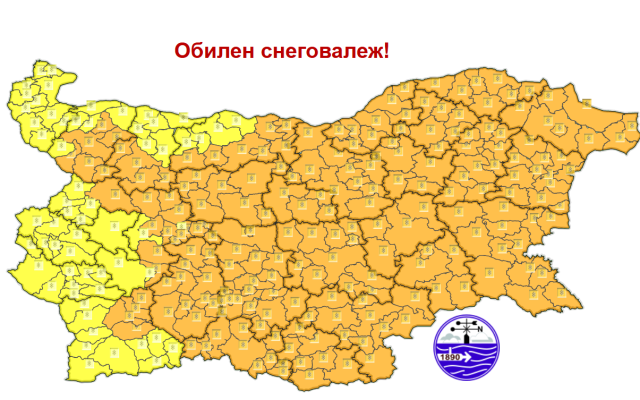 Оранжев код почти в цялата страна за виелици и много сняг