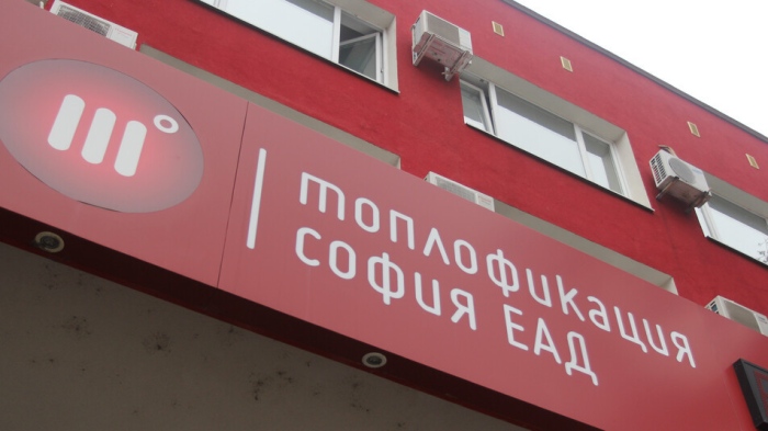 Задълженията на "Топлофикация София" към 31 януари са 1,2 млрд. евро