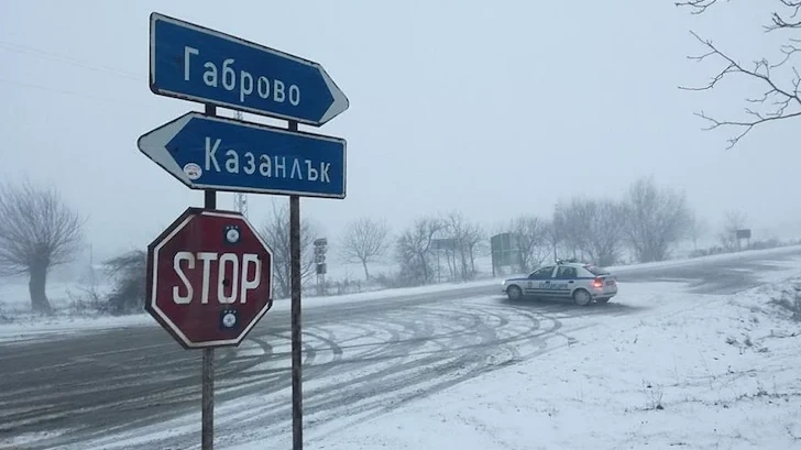 Затварят прохода Шипка заради националния празник