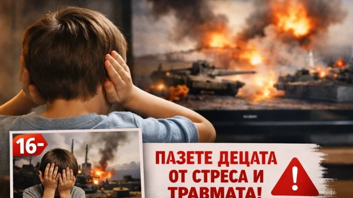 Призив към родителите: Деца под 16 г. да не гледат новините за Иран