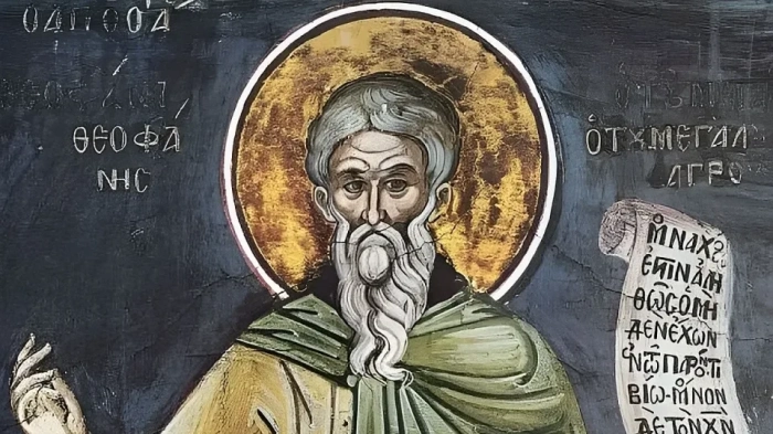 Денят на св. Теофан и св. Григорий носи важни знаци за късмета