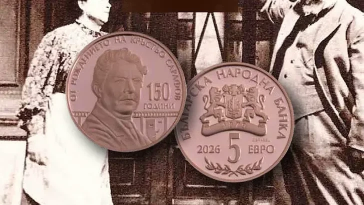БНБ пуска медна колекционерска монета